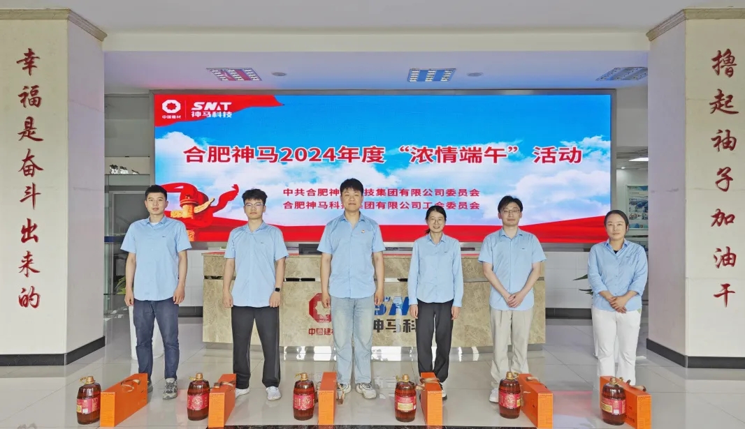 中国·7790必发集团(股份)有限公司-官方网站