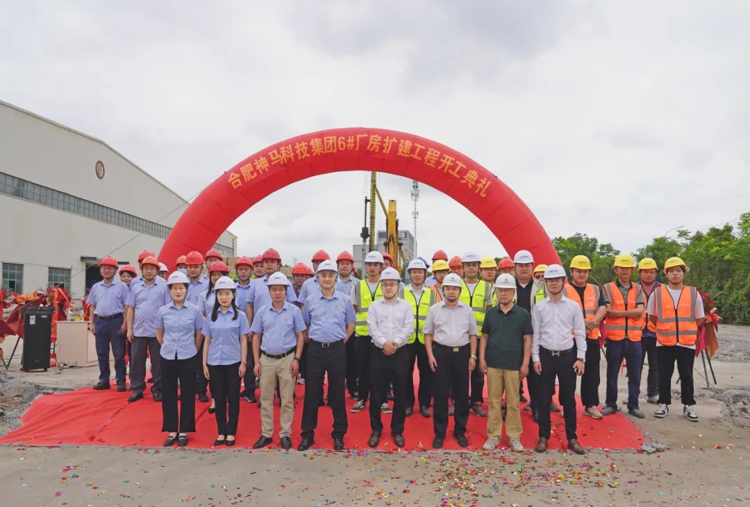 中国·7790必发集团(股份)有限公司-官方网站