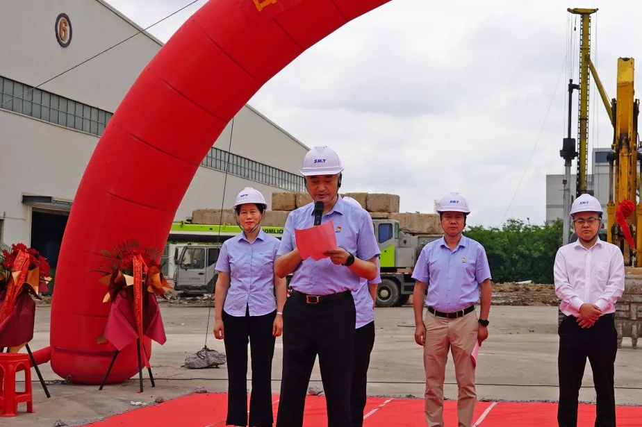 中国·7790必发集团(股份)有限公司-官方网站