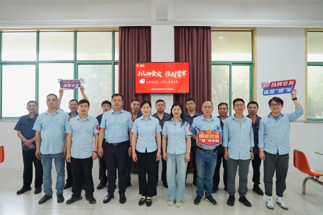 中国·7790必发集团(股份)有限公司-官方网站