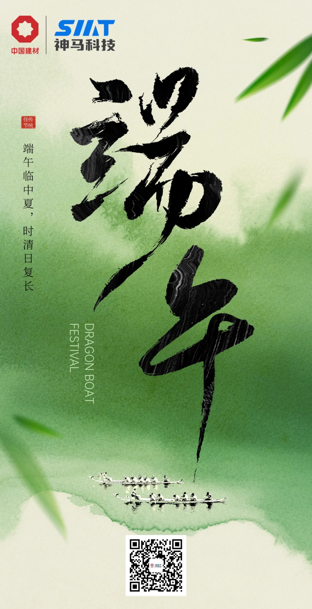 中国·7790必发集团(股份)有限公司-官方网站