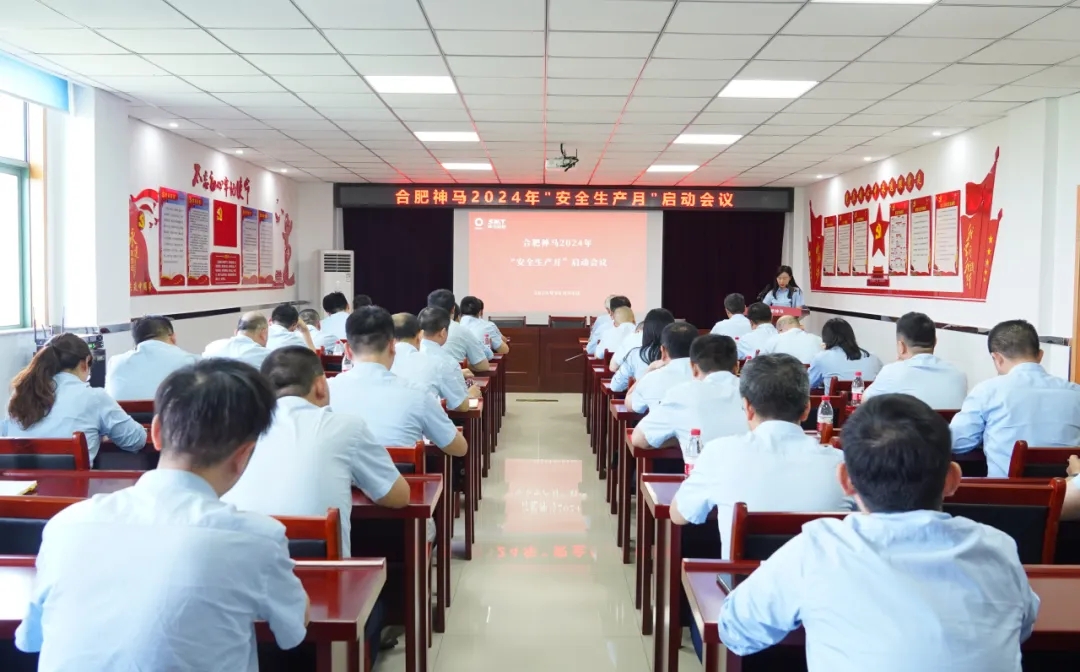 中国·7790必发集团(股份)有限公司-官方网站