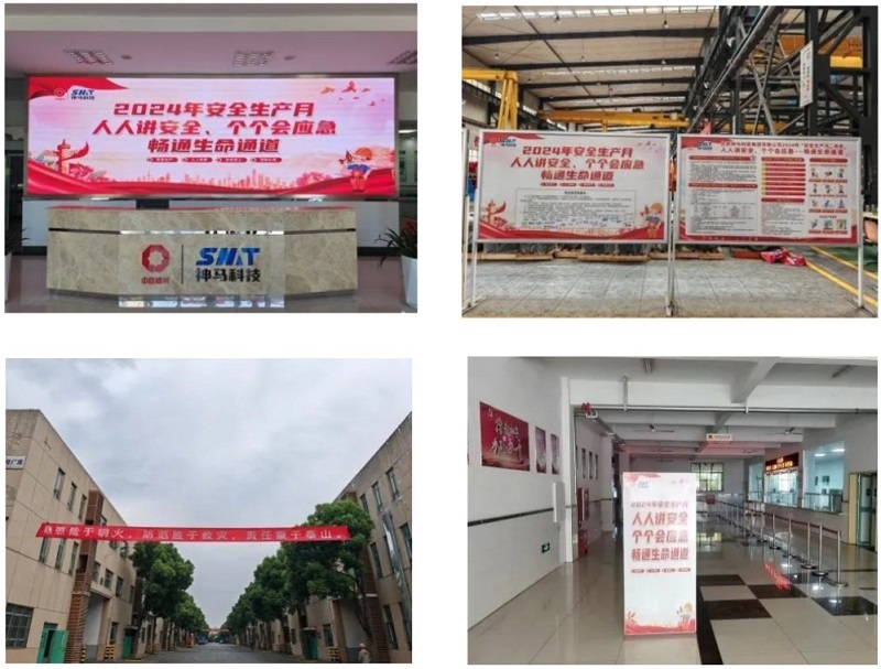 中国·7790必发集团(股份)有限公司-官方网站