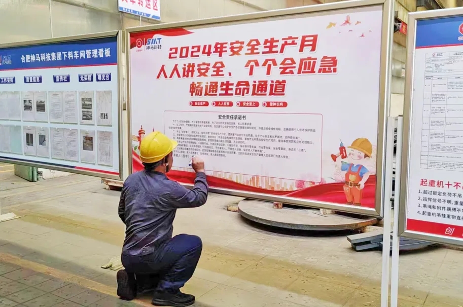 中国·7790必发集团(股份)有限公司-官方网站
