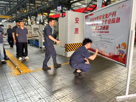 中国·7790必发集团(股份)有限公司-官方网站