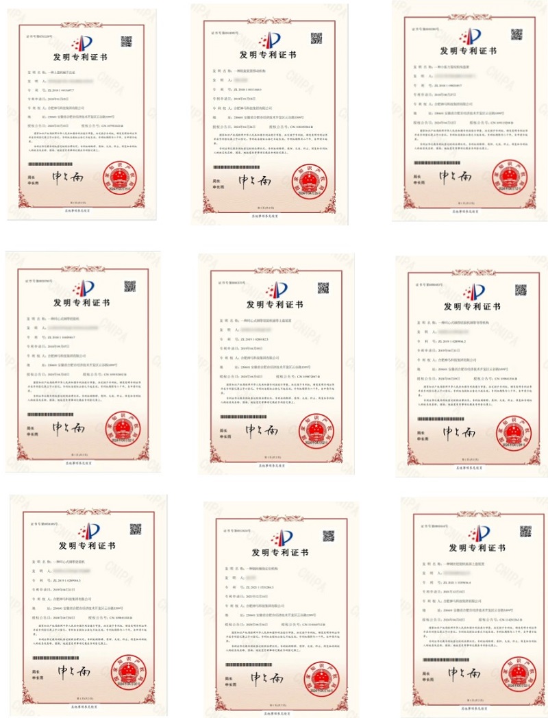 中国·7790必发集团(股份)有限公司-官方网站