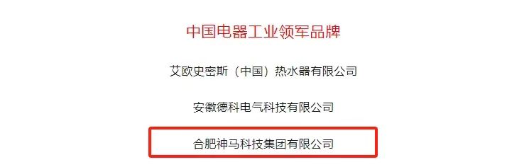 中国·7790必发集团(股份)有限公司-官方网站