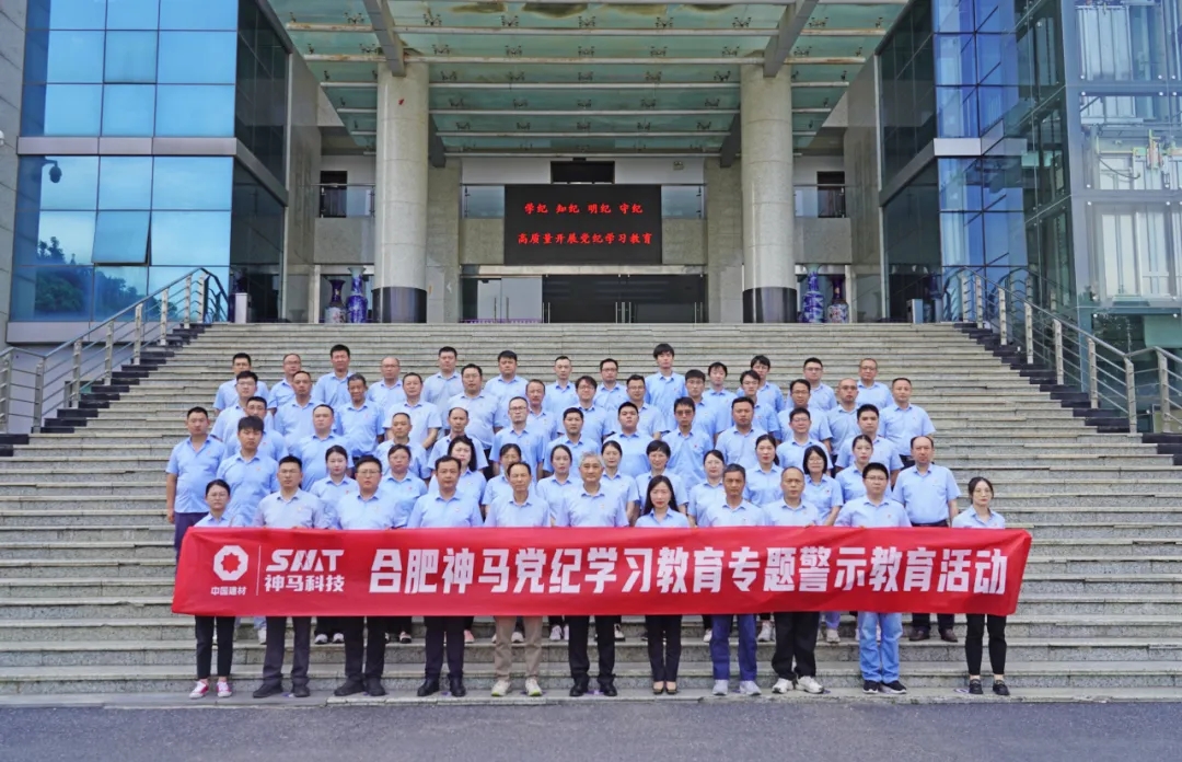中国·7790必发集团(股份)有限公司-官方网站