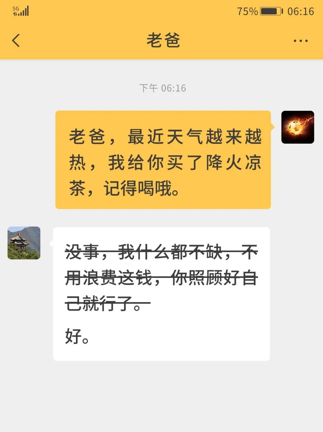 中国·7790必发集团(股份)有限公司-官方网站
