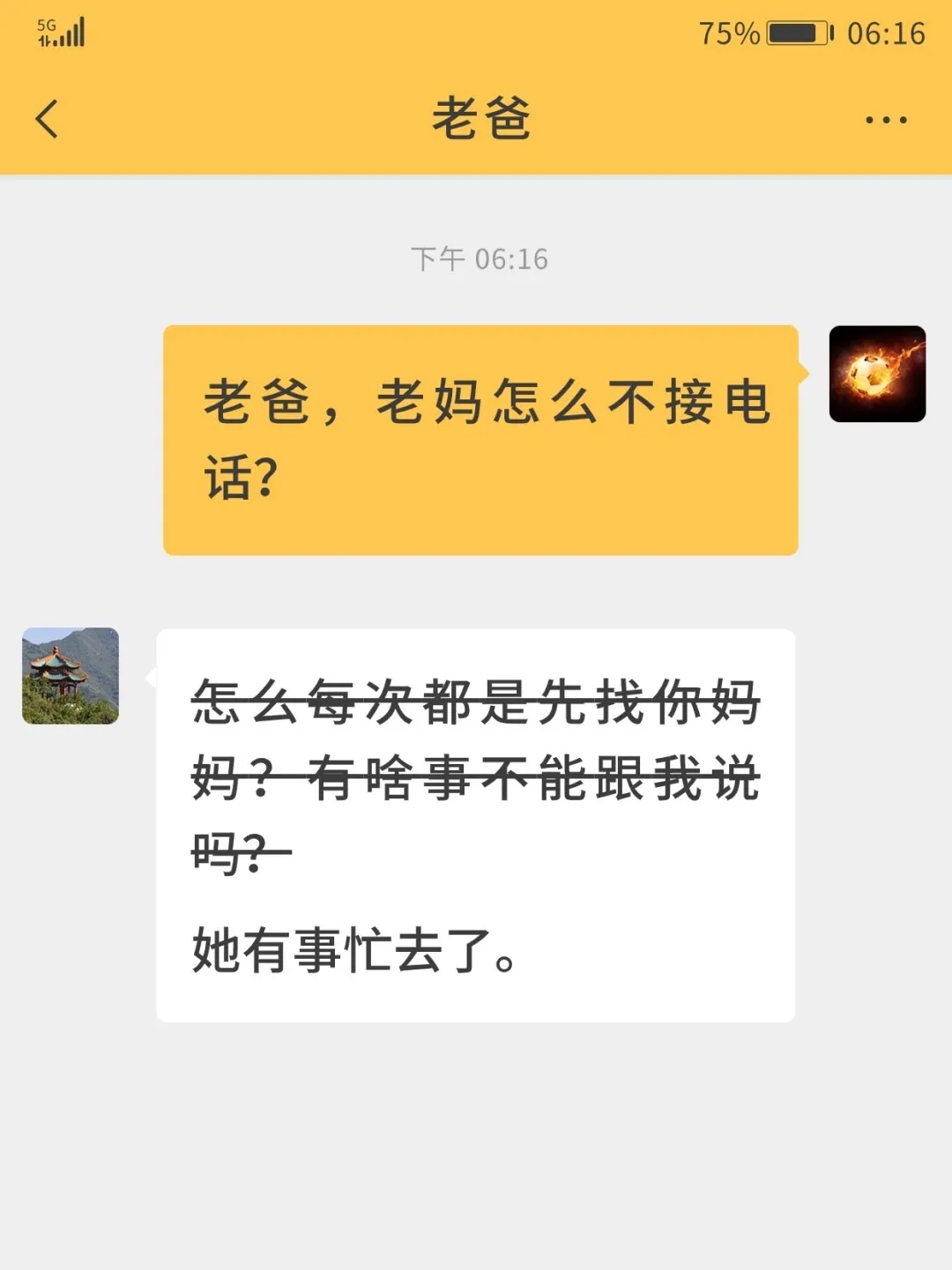 中国·7790必发集团(股份)有限公司-官方网站