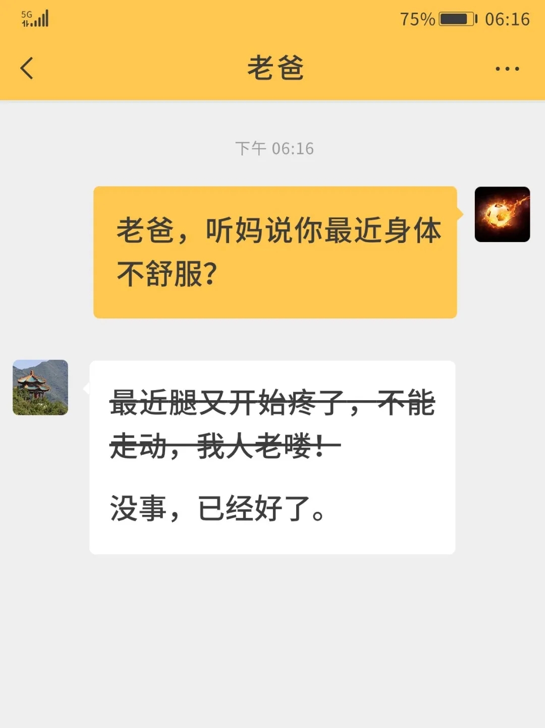 中国·7790必发集团(股份)有限公司-官方网站