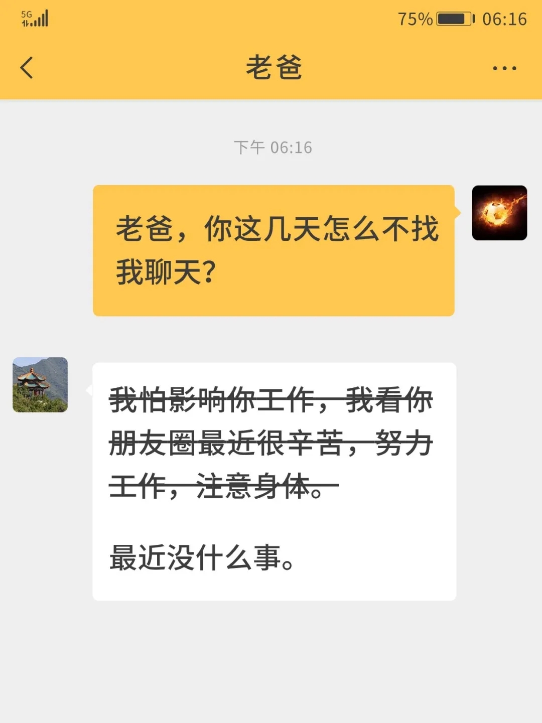 中国·7790必发集团(股份)有限公司-官方网站