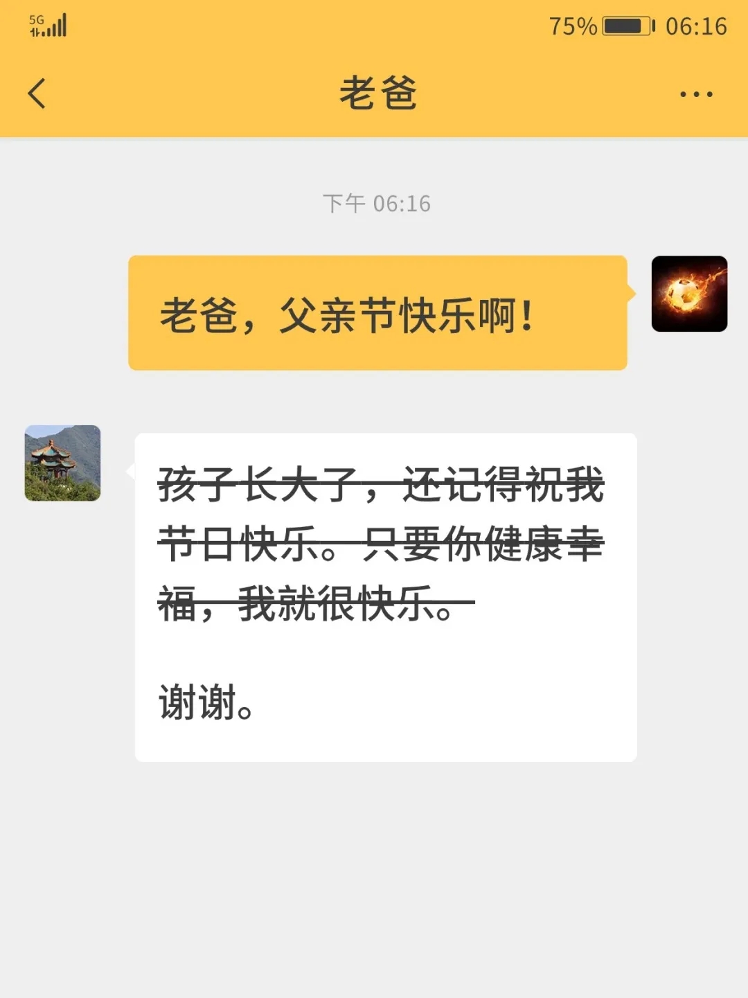 中国·7790必发集团(股份)有限公司-官方网站