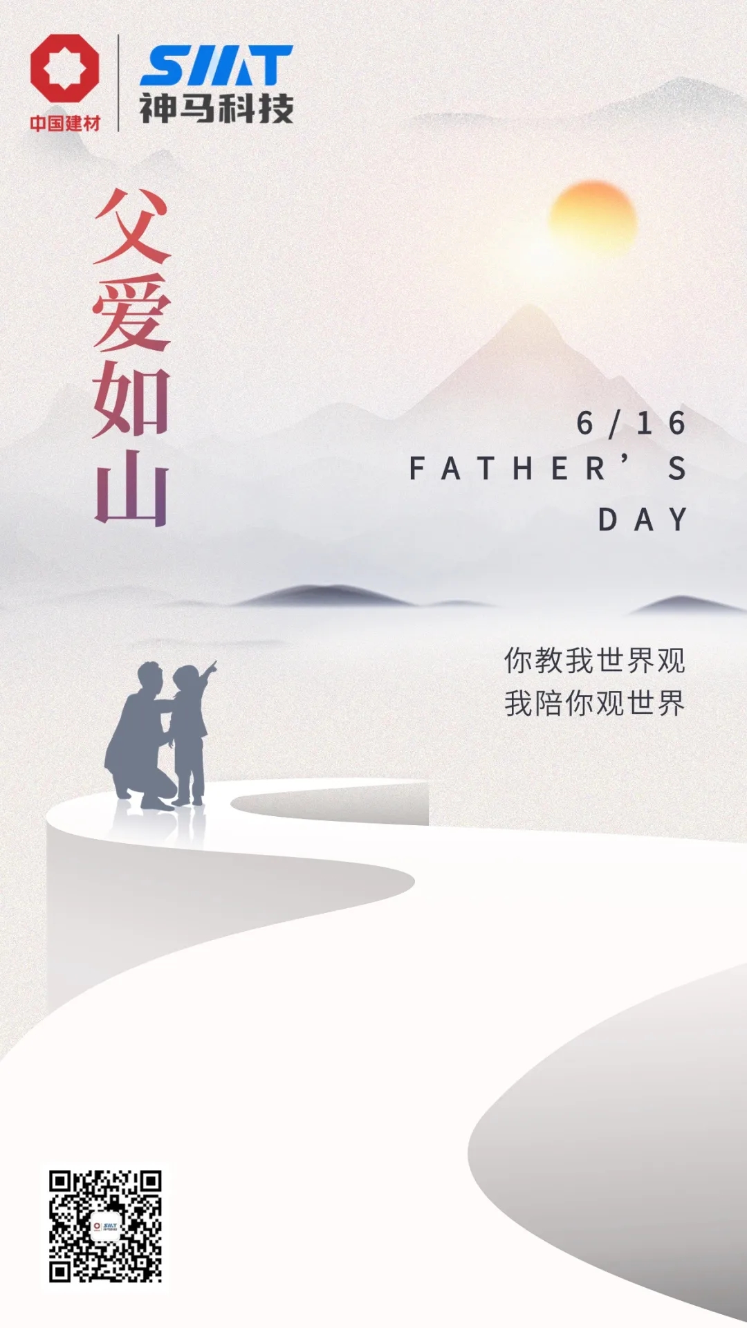 中国·7790必发集团(股份)有限公司-官方网站