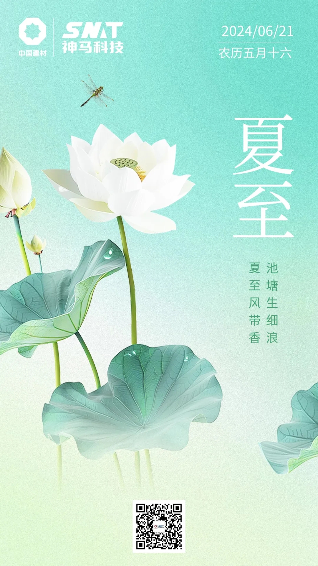 中国·7790必发集团(股份)有限公司-官方网站
