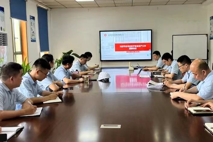 中国·7790必发集团(股份)有限公司-官方网站