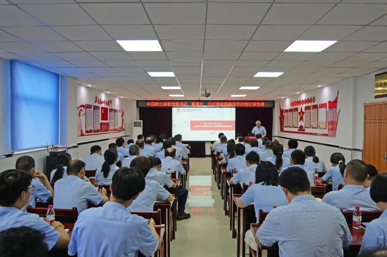 中国·7790必发集团(股份)有限公司-官方网站