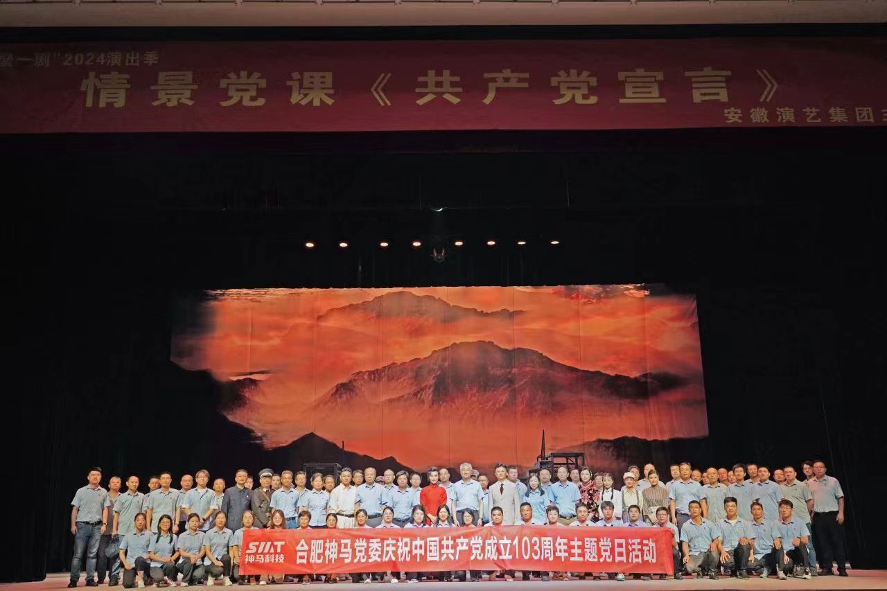 中国·7790必发集团(股份)有限公司-官方网站
