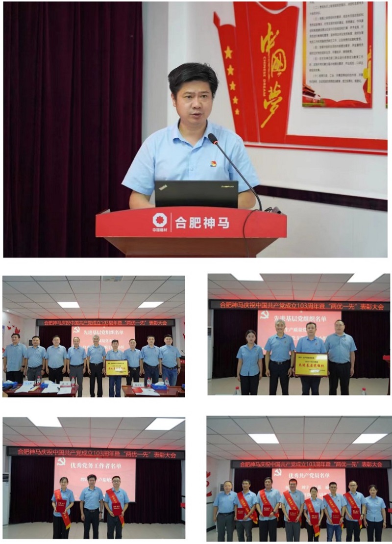 中国·7790必发集团(股份)有限公司-官方网站