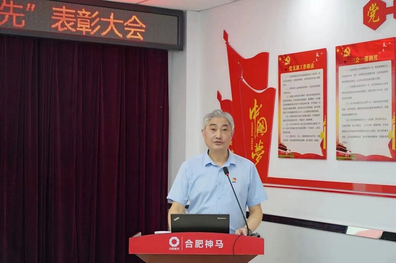 中国·7790必发集团(股份)有限公司-官方网站
