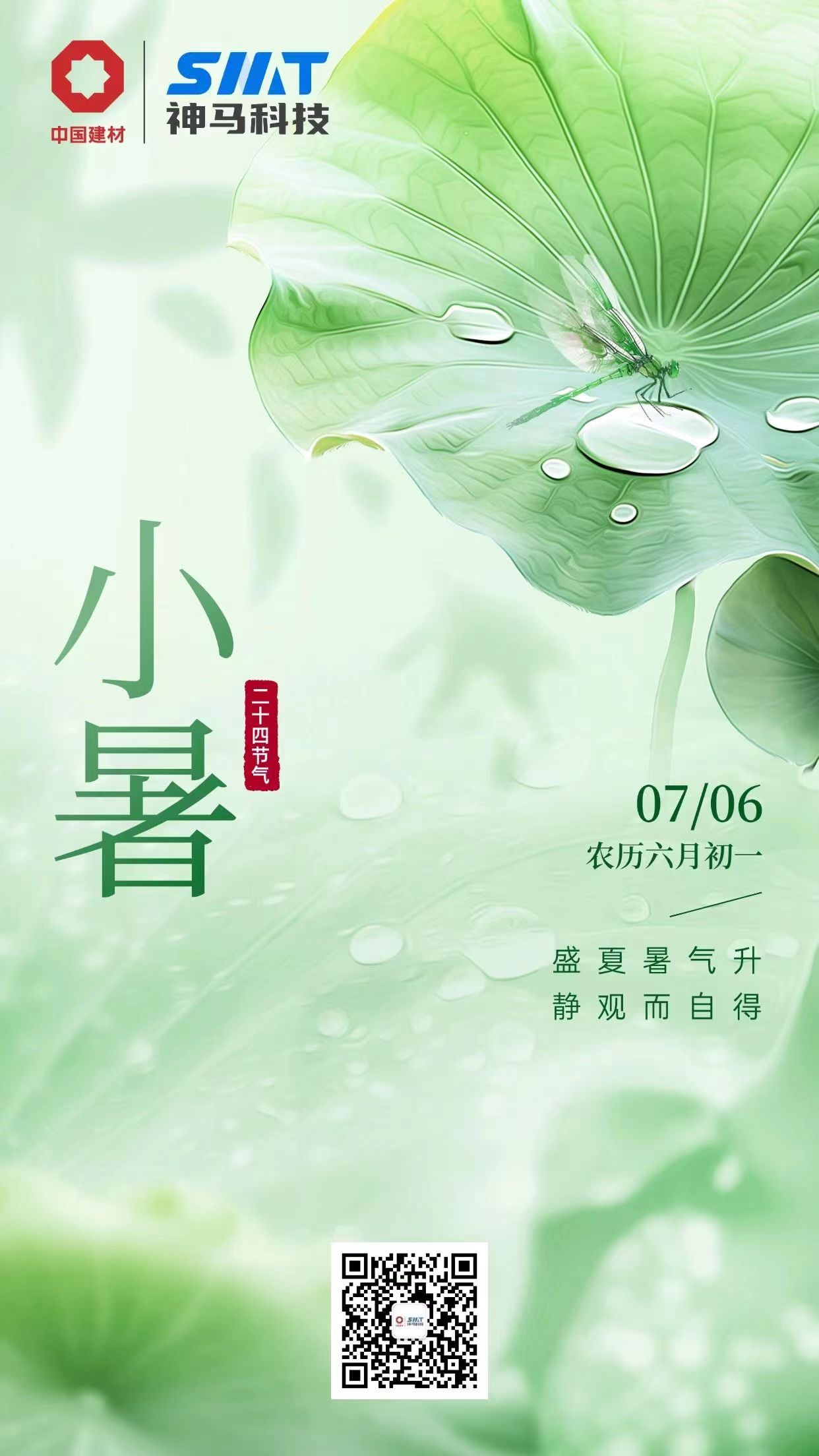 中国·7790必发集团(股份)有限公司-官方网站