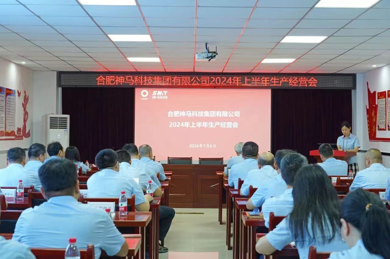 中国·7790必发集团(股份)有限公司-官方网站