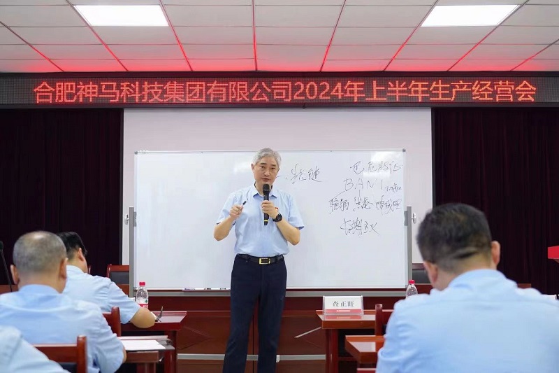 中国·7790必发集团(股份)有限公司-官方网站