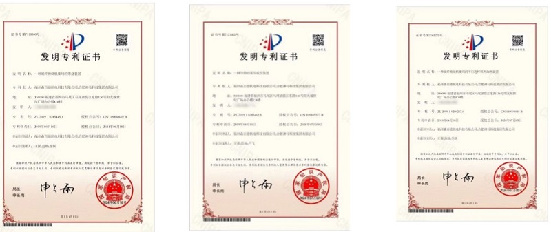 中国·7790必发集团(股份)有限公司-官方网站