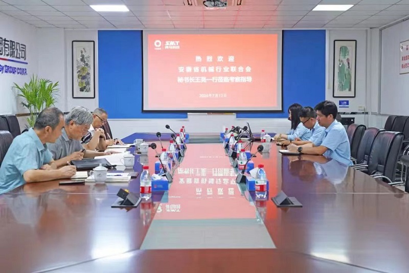 中国·7790必发集团(股份)有限公司-官方网站