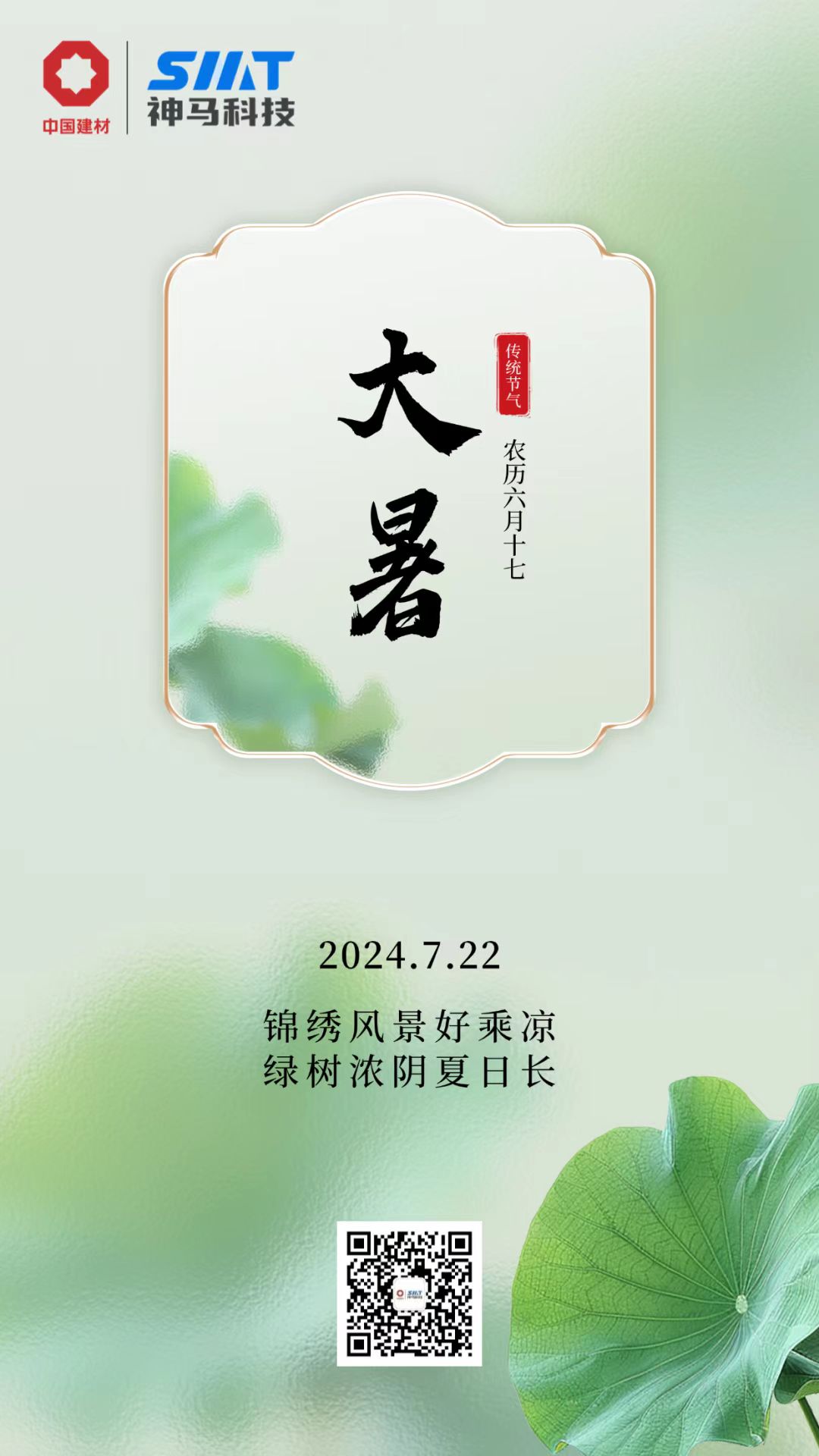 中国·7790必发集团(股份)有限公司-官方网站
