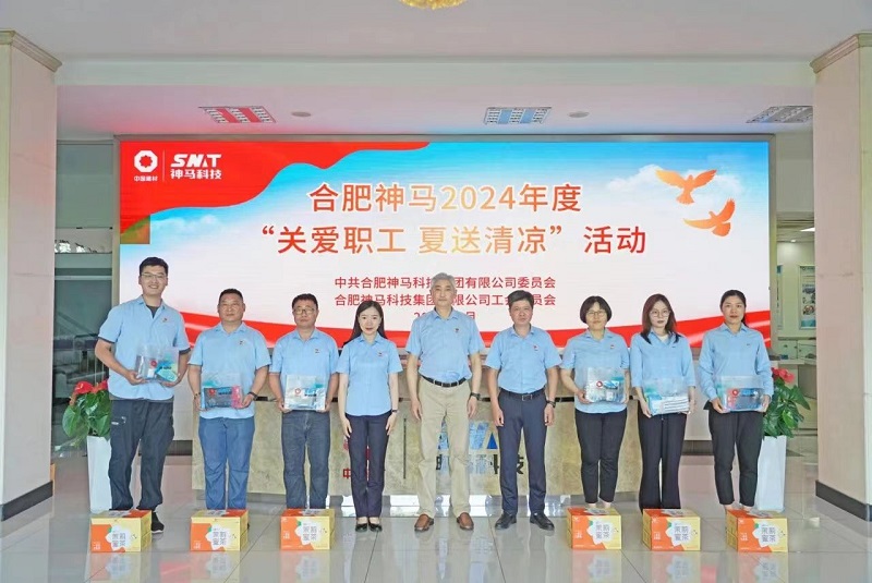 中国·7790必发集团(股份)有限公司-官方网站