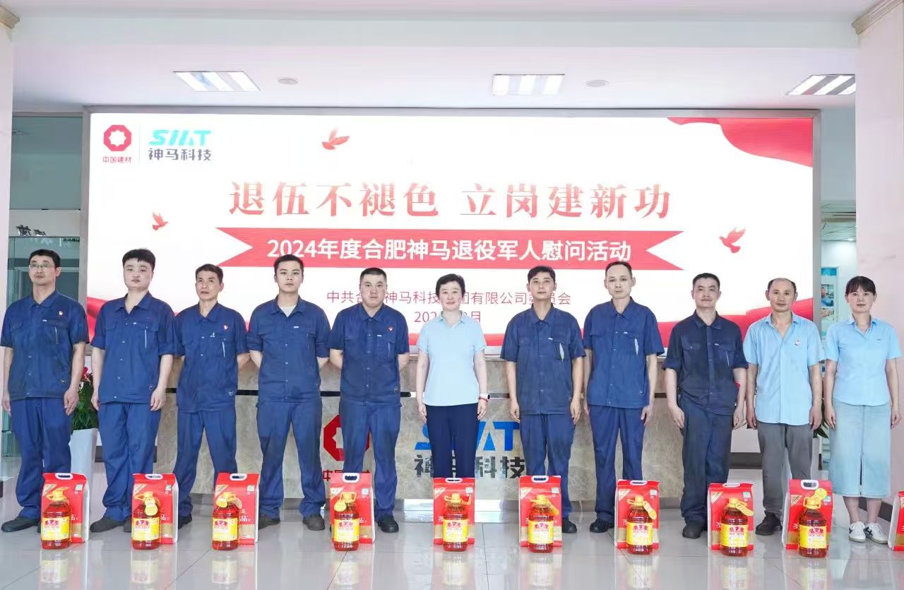 中国·7790必发集团(股份)有限公司-官方网站