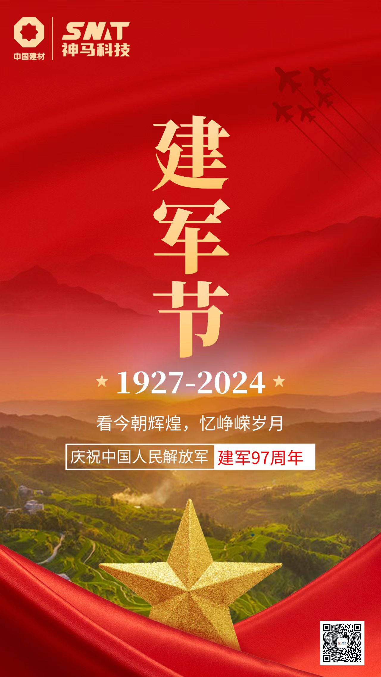 中国·7790必发集团(股份)有限公司-官方网站