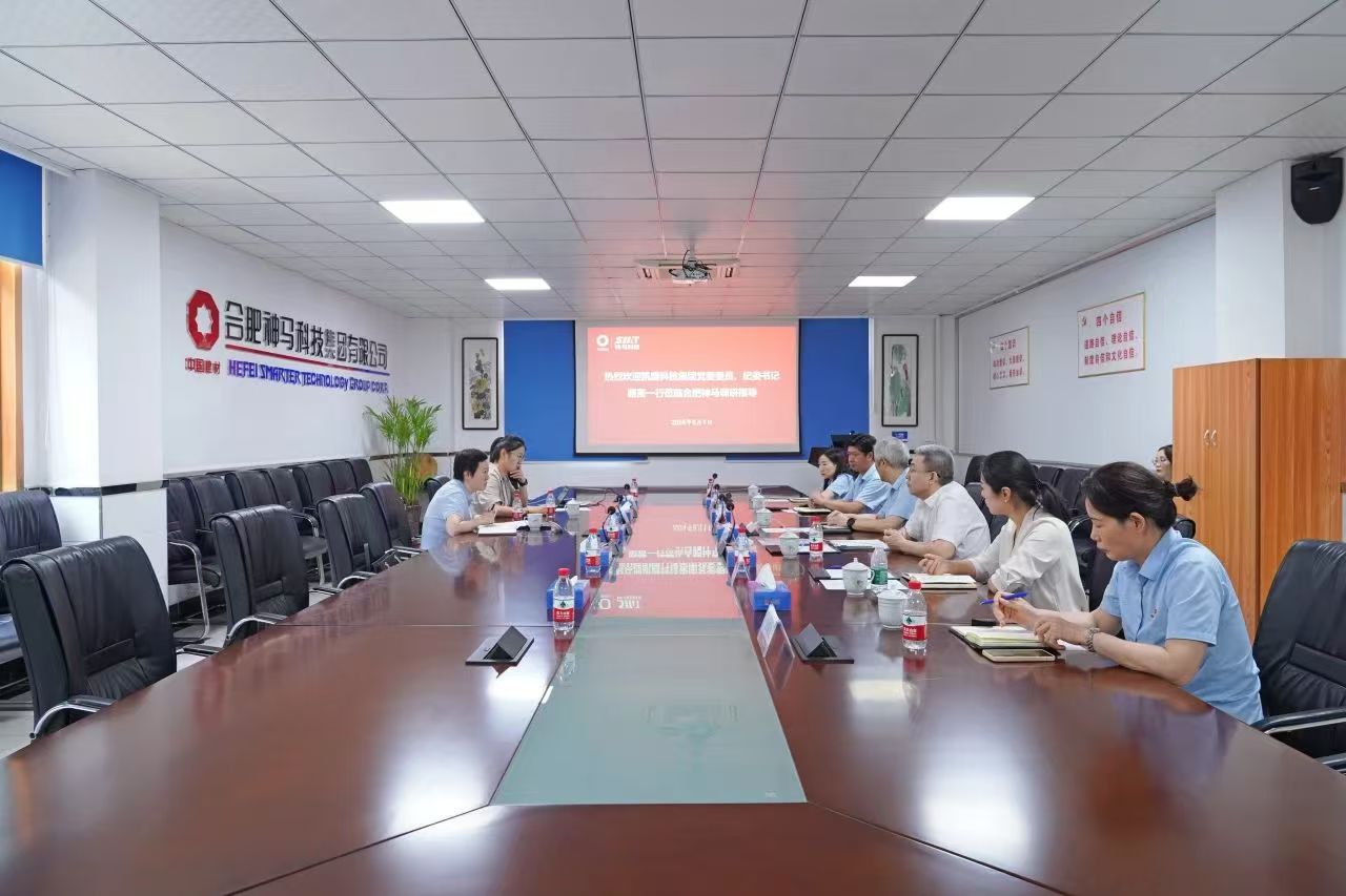 中国·7790必发集团(股份)有限公司-官方网站