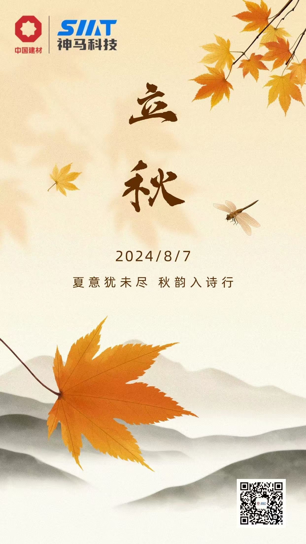中国·7790必发集团(股份)有限公司-官方网站