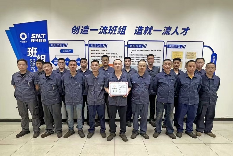 中国·7790必发集团(股份)有限公司-官方网站