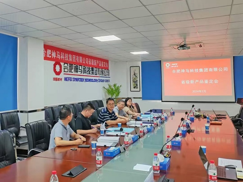 中国·7790必发集团(股份)有限公司-官方网站