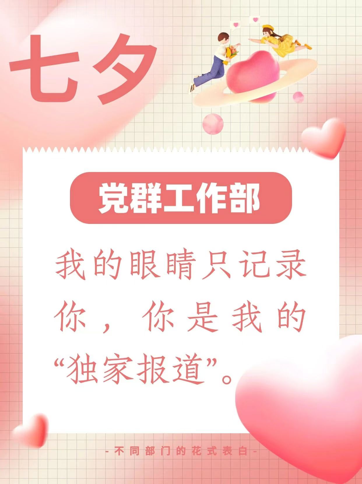 中国·7790必发集团(股份)有限公司-官方网站