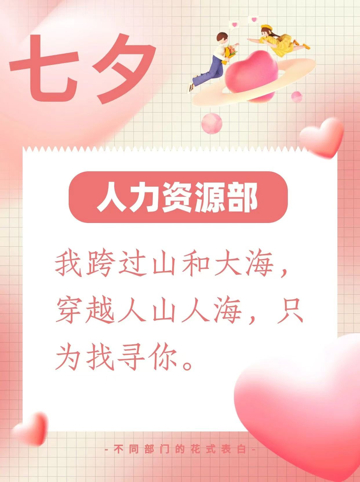 中国·7790必发集团(股份)有限公司-官方网站