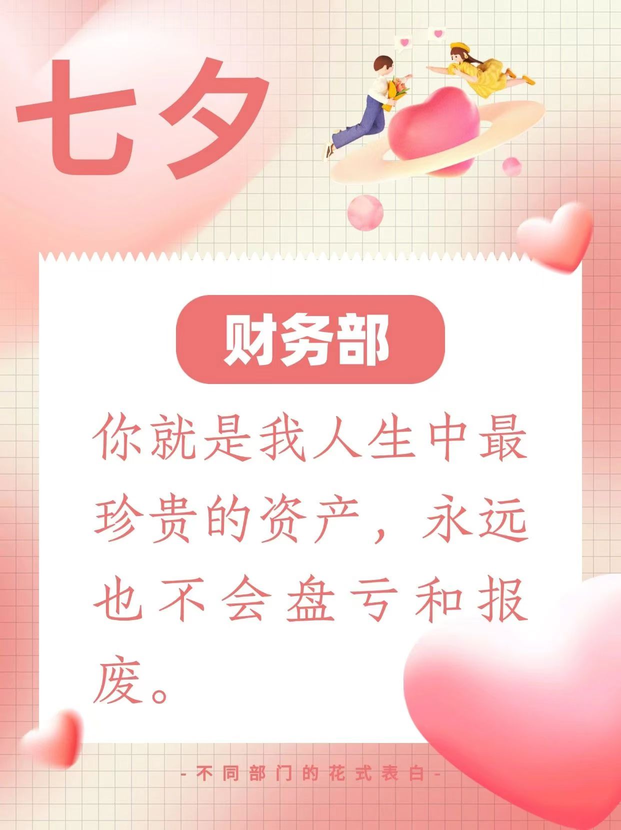 中国·7790必发集团(股份)有限公司-官方网站
