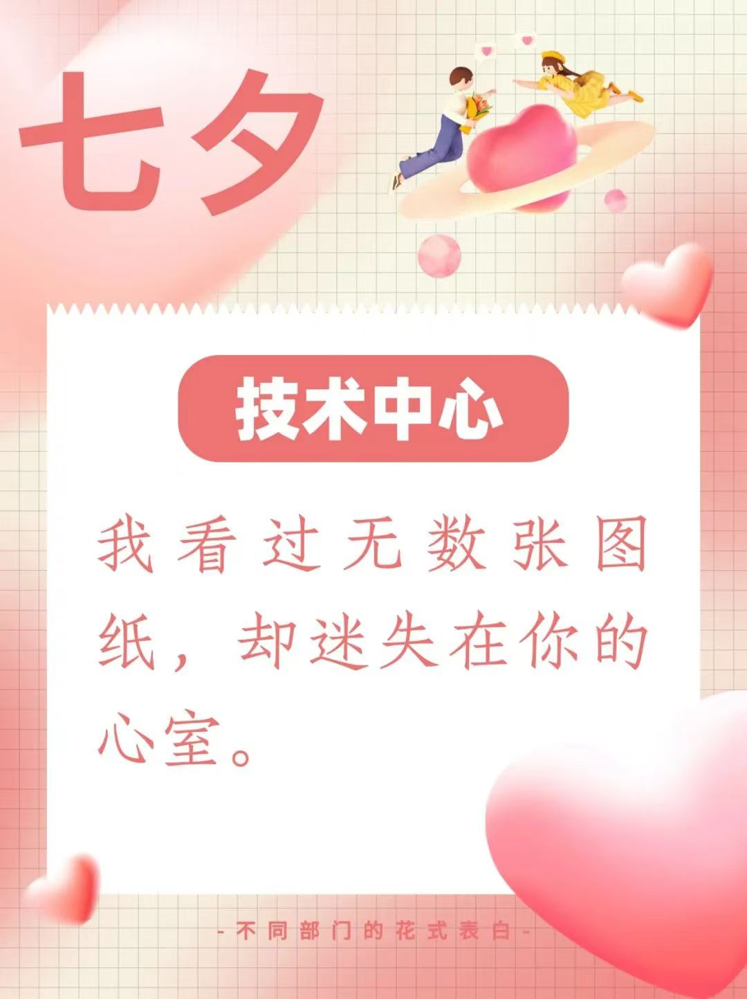 中国·7790必发集团(股份)有限公司-官方网站