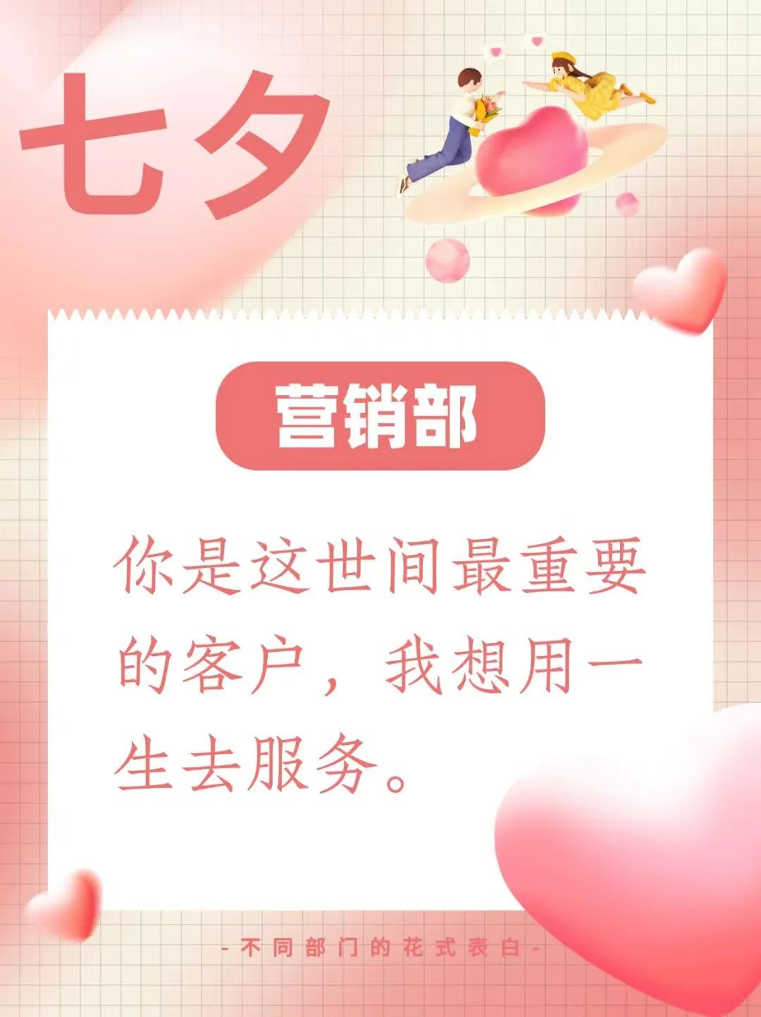 中国·7790必发集团(股份)有限公司-官方网站