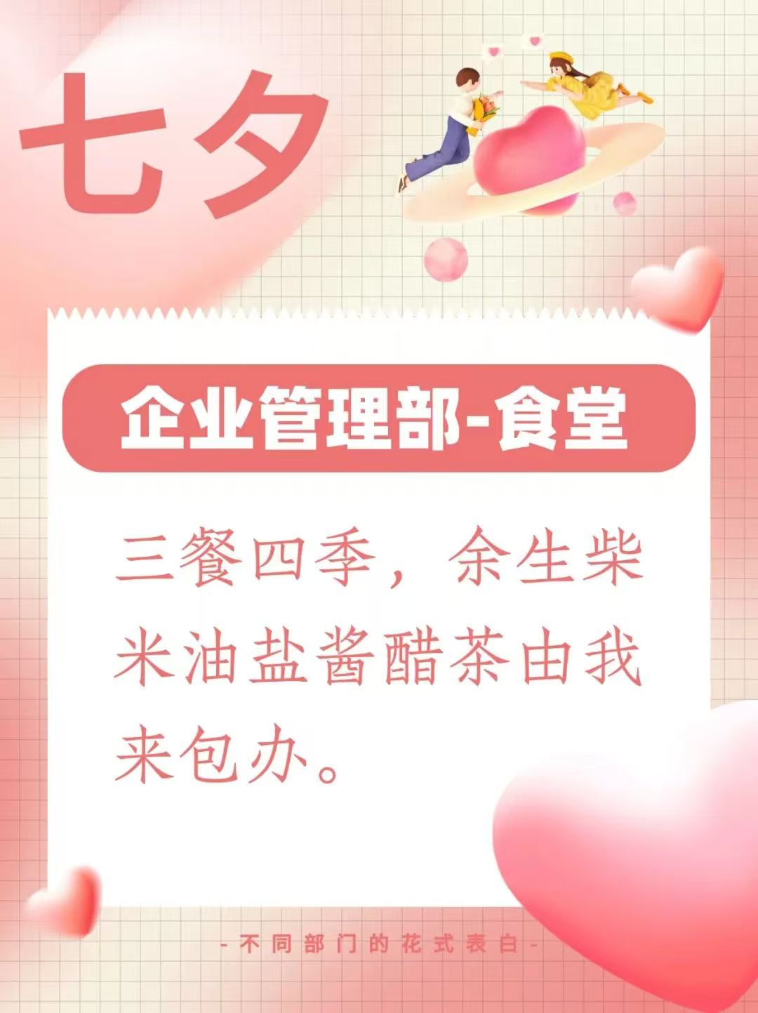 中国·7790必发集团(股份)有限公司-官方网站