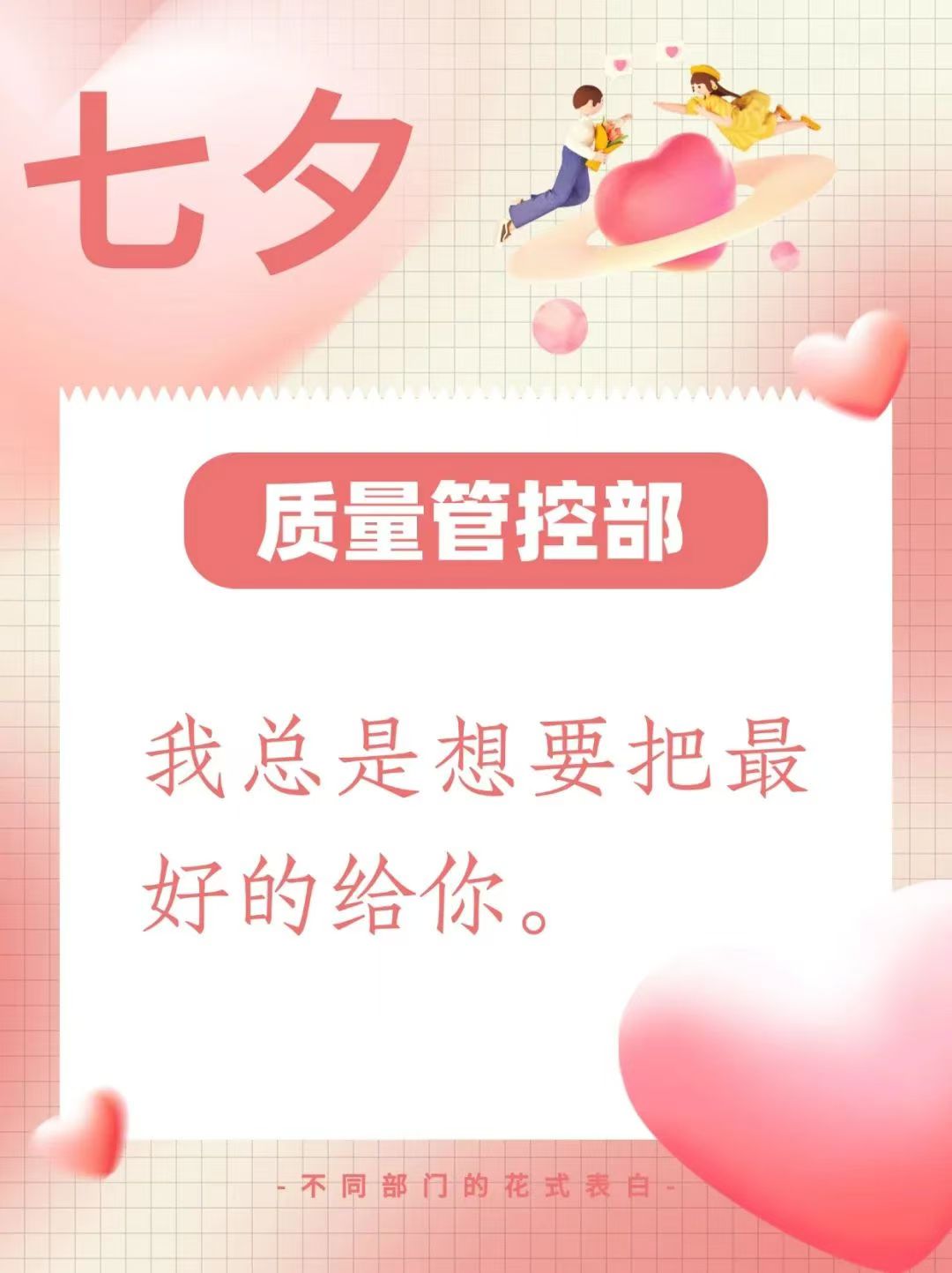 中国·7790必发集团(股份)有限公司-官方网站