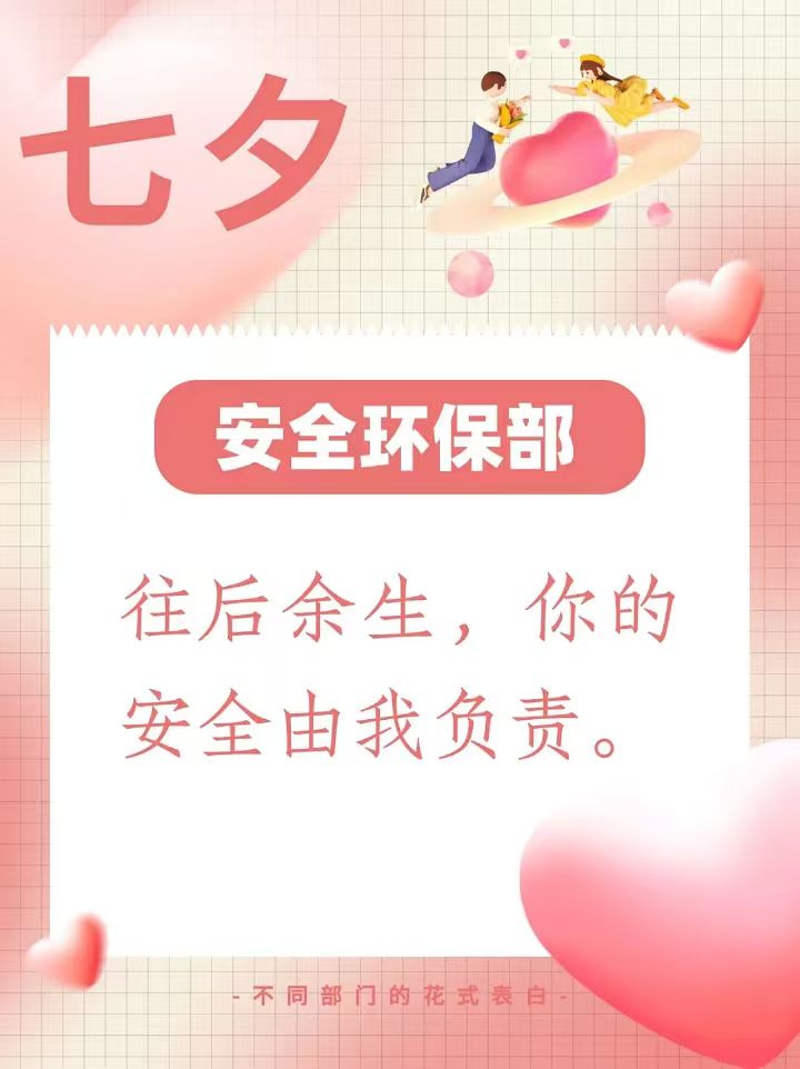 中国·7790必发集团(股份)有限公司-官方网站
