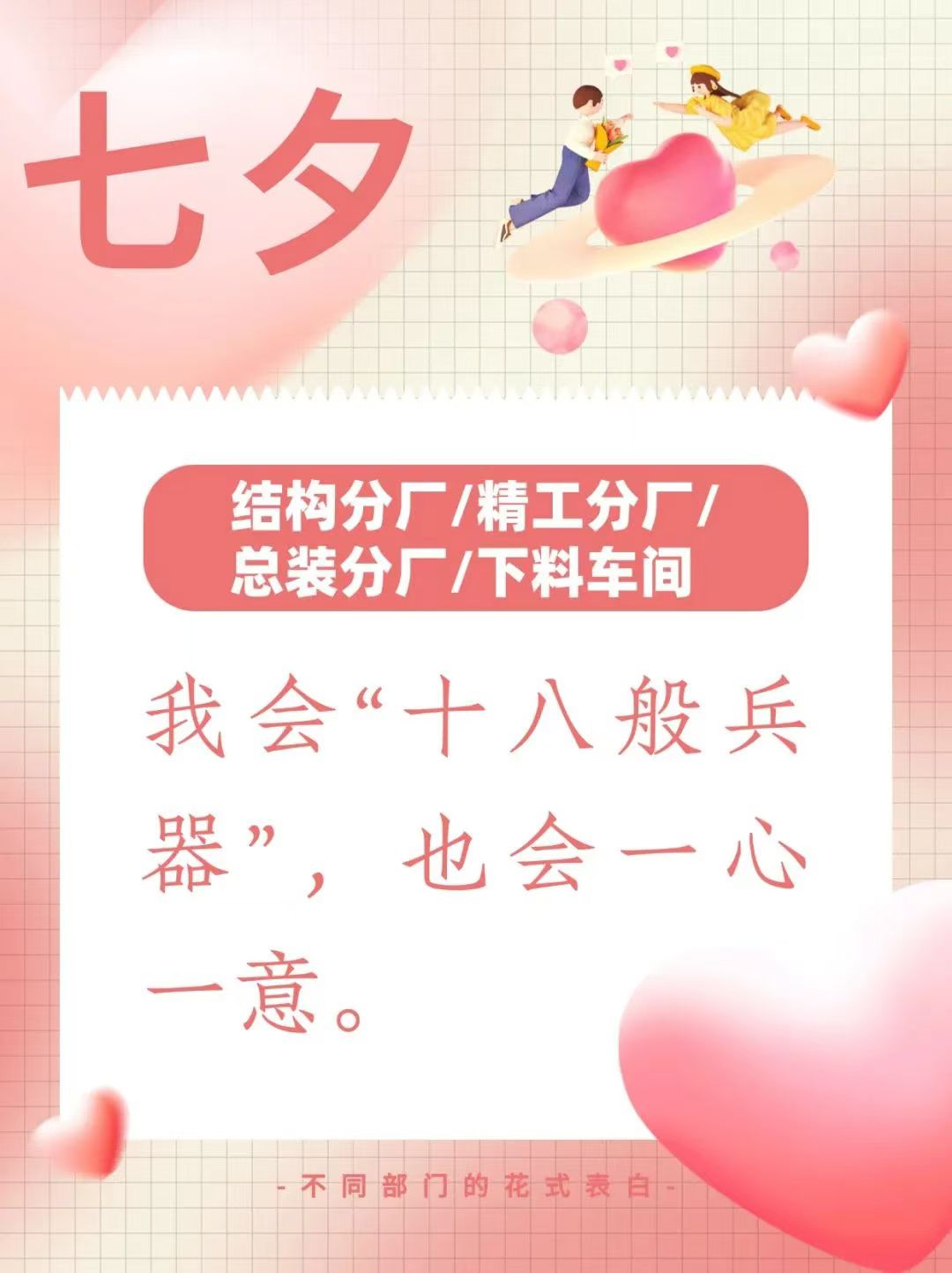 中国·7790必发集团(股份)有限公司-官方网站
