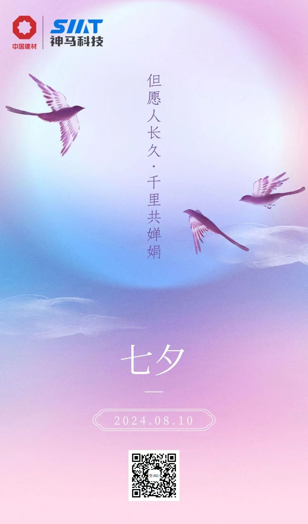 中国·7790必发集团(股份)有限公司-官方网站
