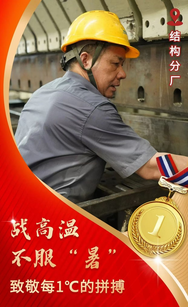 中国·7790必发集团(股份)有限公司-官方网站