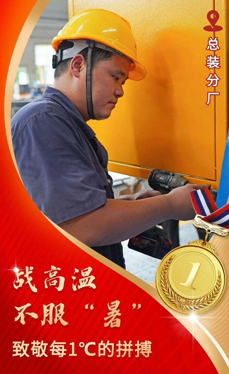 中国·7790必发集团(股份)有限公司-官方网站