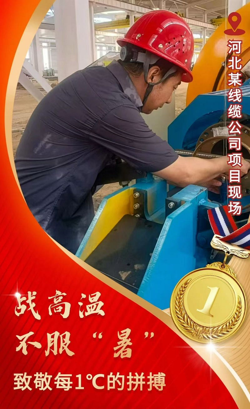 中国·7790必发集团(股份)有限公司-官方网站